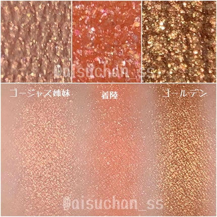 ナイストゥミーチュートランク/MAJOLICA MAJORCA/アイシャドウパレットを使ったクチコミ(2枚目)