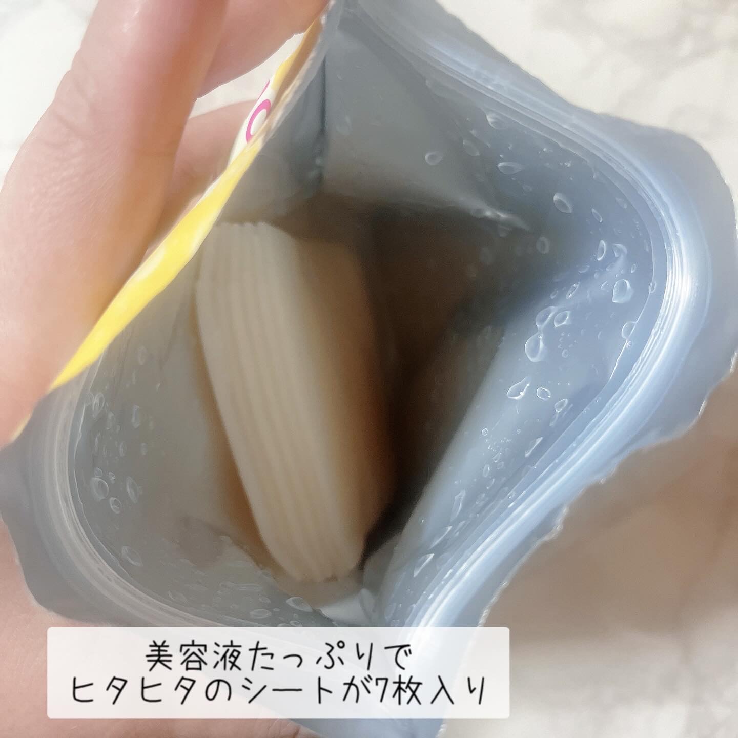 ビタミンＢＯＭＢマスク/クリアターン/シートマスク・パックを使ったクチコミ（2枚目）