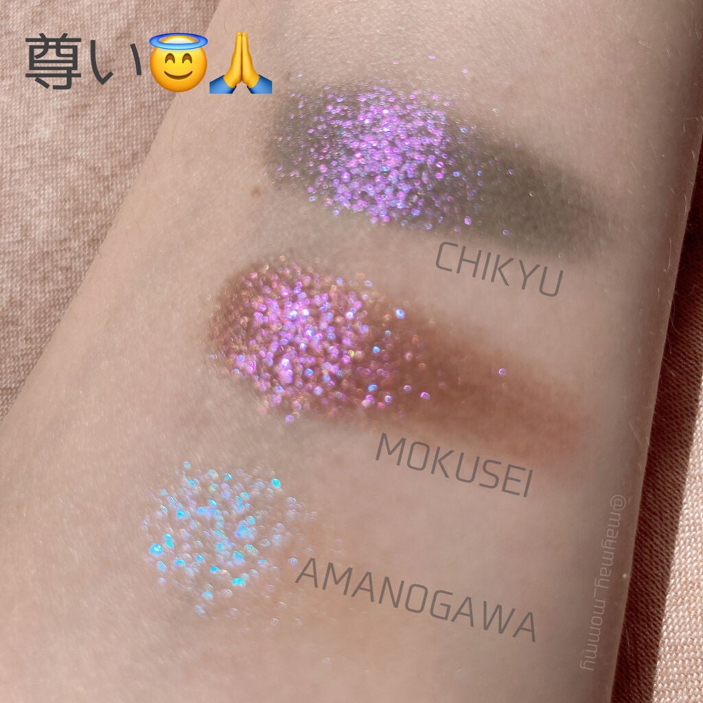 マルチグリッターカラー/ENBAN TOKYO/単色アイシャドウを使ったクチコミ(7枚目)