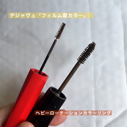 フィルム眉カラー/デジャヴュ/眉マスカラを使ったクチコミ(3枚目)