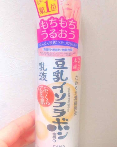 なめらか本舗 なめらか本舗 乳液 NAのクチコミ「豆乳イソフラボン 乳液💞

┈┈┈┈┈┈┈ ❁ ❁ ❁ ┈┈┈┈┈┈┈┈
最近乳液がなくなって.....」（1枚目）