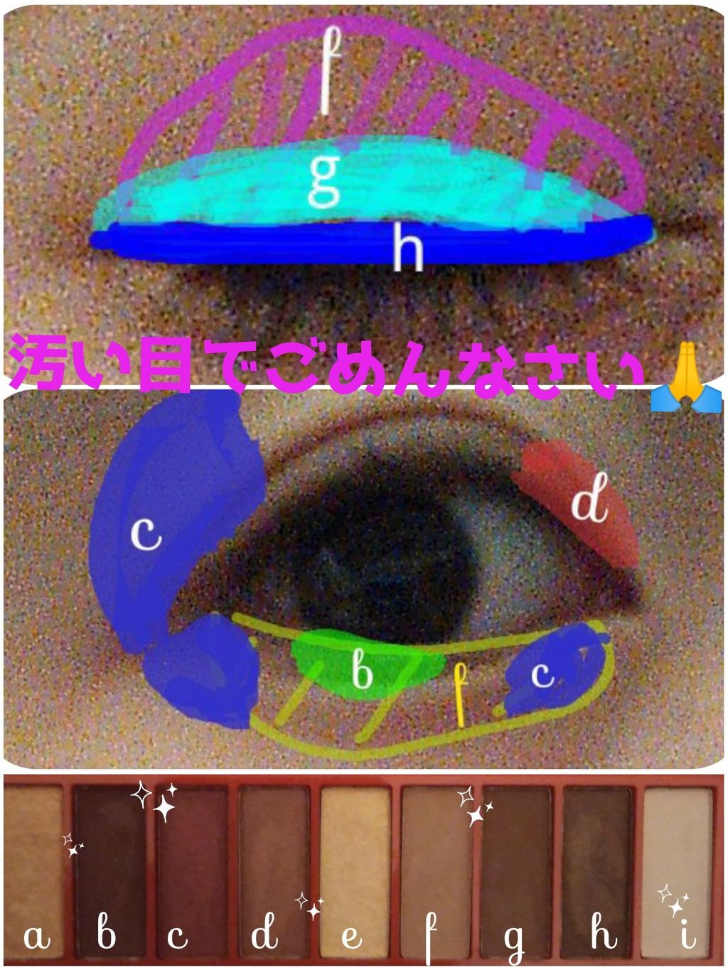 Popteen 2019年1月号/Popteen /雑誌を使ったクチコミ（2枚目）