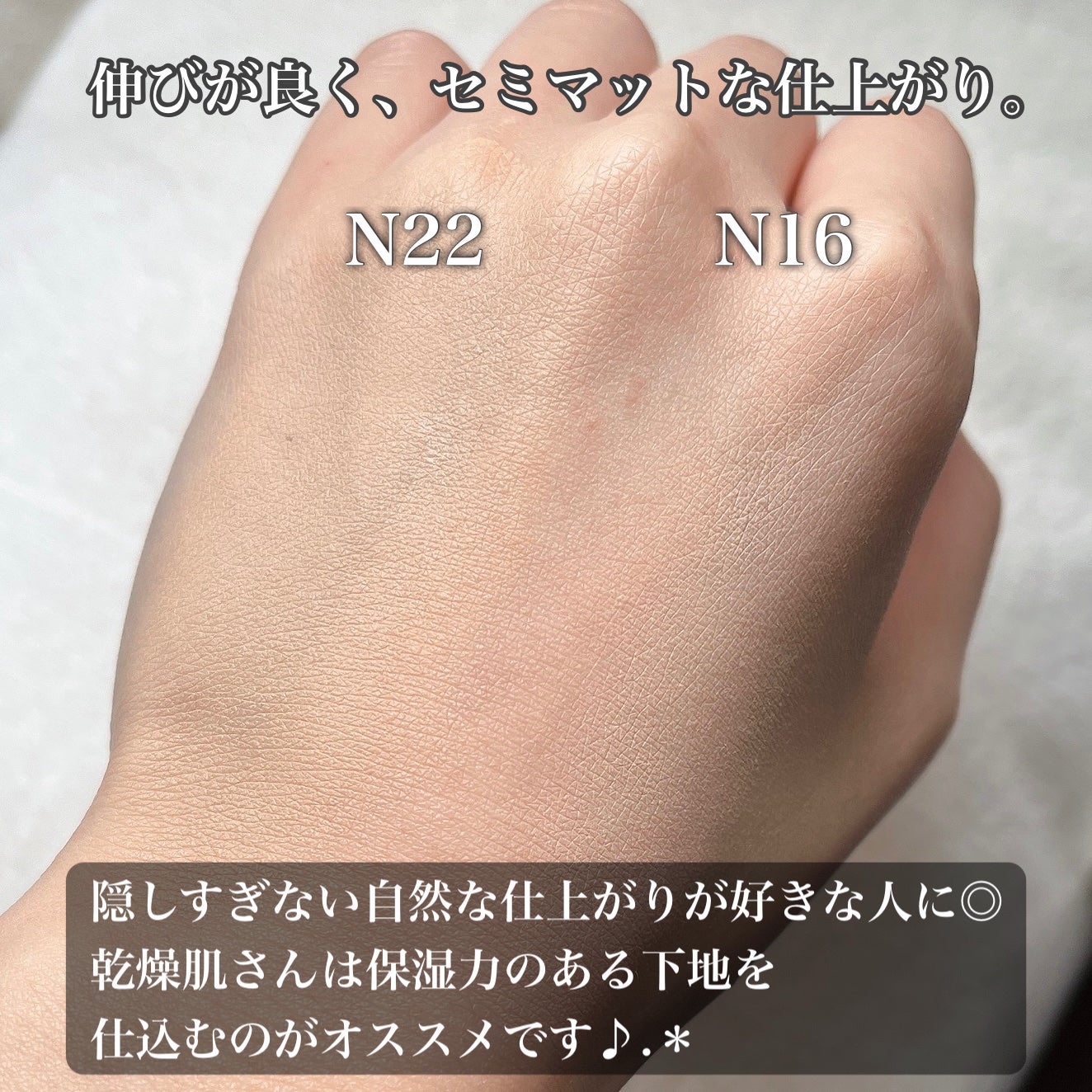 ゼン ウェア フルイド/DECORTÉ/リキッドファンデーションを使ったクチコミ(6枚目)