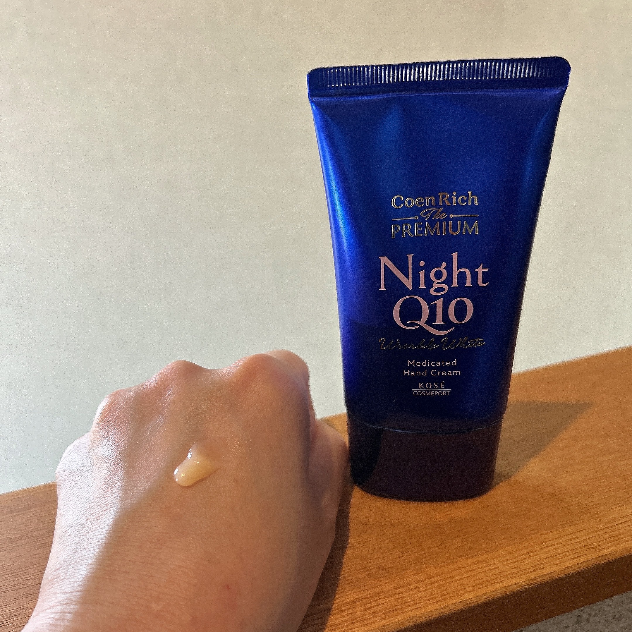 コエンリッチ　ザ　プレミアム 薬用リンクルナイト　ハンドクリーム 【医薬部外品】/コエンリッチQ10/ハンドクリームを使ったクチコミ（2枚目）