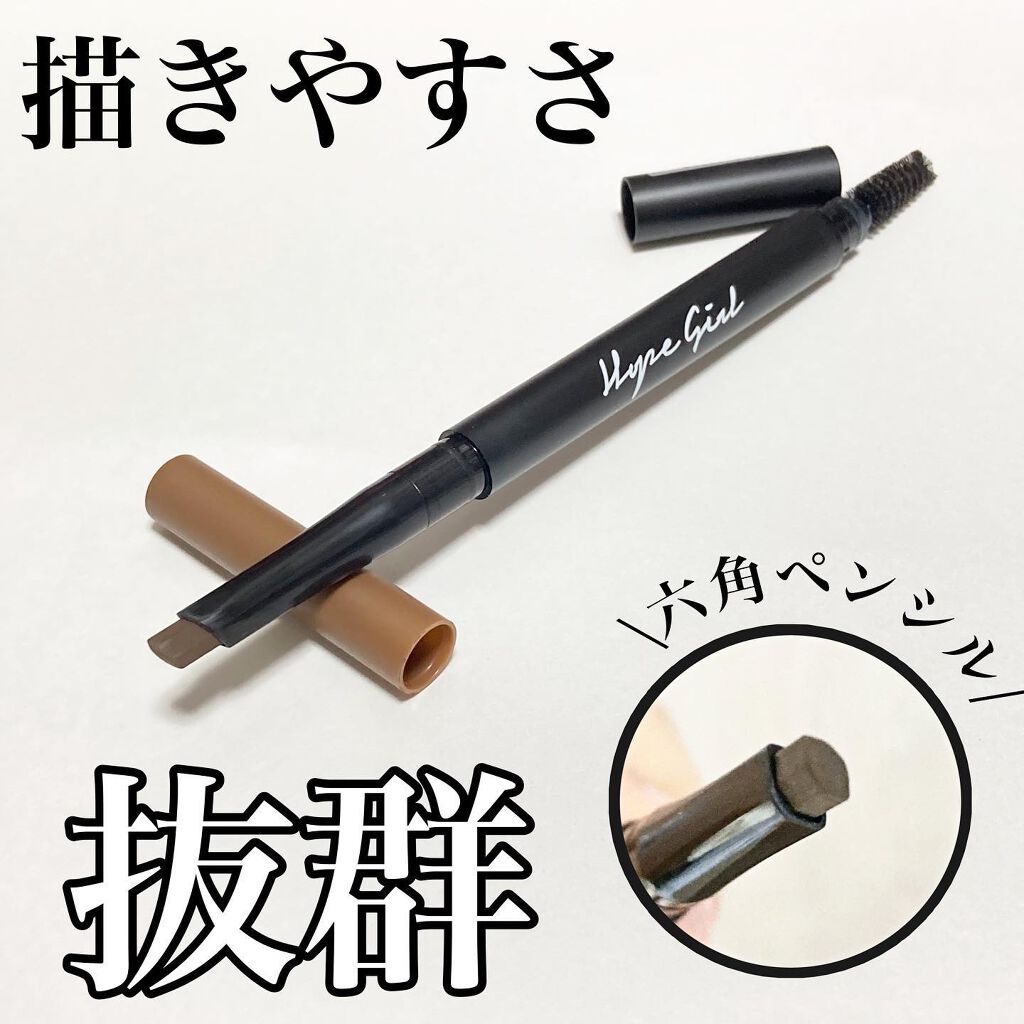 3D エッジアイブロウペンシル/Hope Girl/アイブロウペンシルを使ったクチコミ（1枚目）