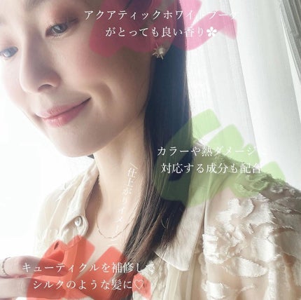 アドバンスリペアパック/ココンシュペール/洗い流すヘアトリートメントを使ったクチコミ(2枚目)