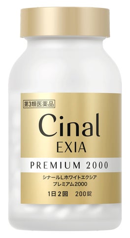 シナールLホワイトエクシア　プレミアム2000（第3類医薬品） / シオノギ製薬