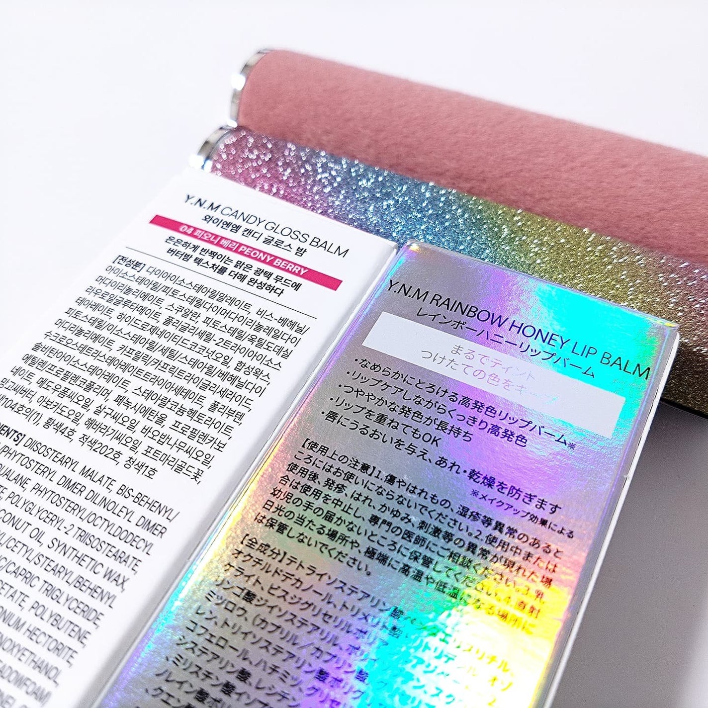 YNM レインボーハニーリップバーム/YNM/リップバームを使ったクチコミ(2枚目)
