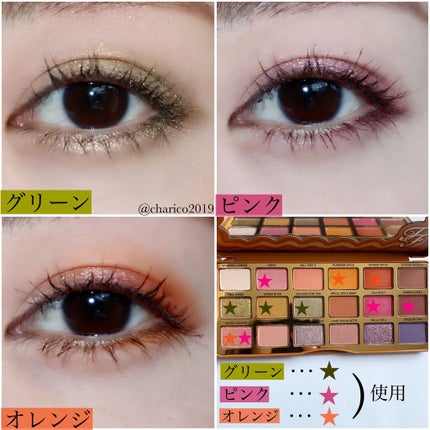 パンプキン スパイス アイシャドウ パレット(旧)/Too Faced/アイシャドウパレットを使ったクチコミ(3枚目)