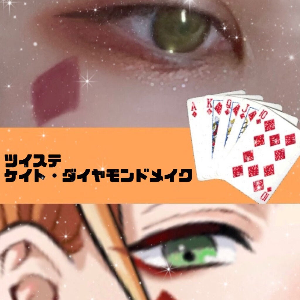 パーフェクトマルチアイズ/キャンメイク/アイシャドウパレットを使ったクチコミ(1枚目)