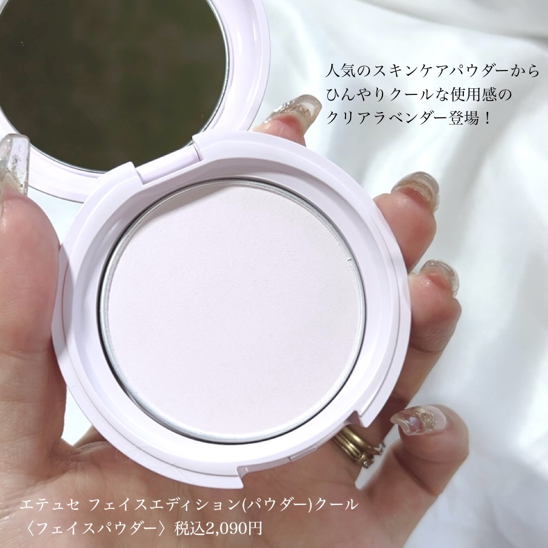 エテュセ フェイスエディション(パウダー)/ettusais/プレストパウダーを使ったクチコミ（2枚目）