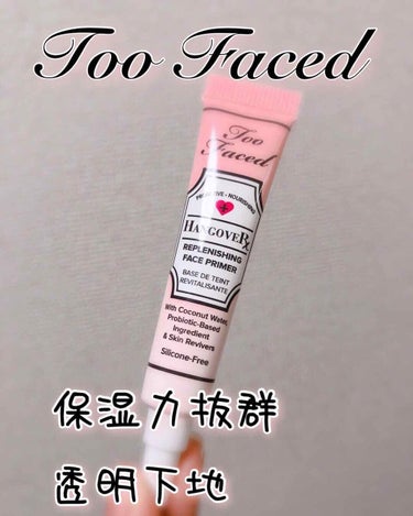 トゥー フェイスド ハングオーバー フェイスプライマー/Too Faced/化粧下地を使ったクチコミ（1枚目）