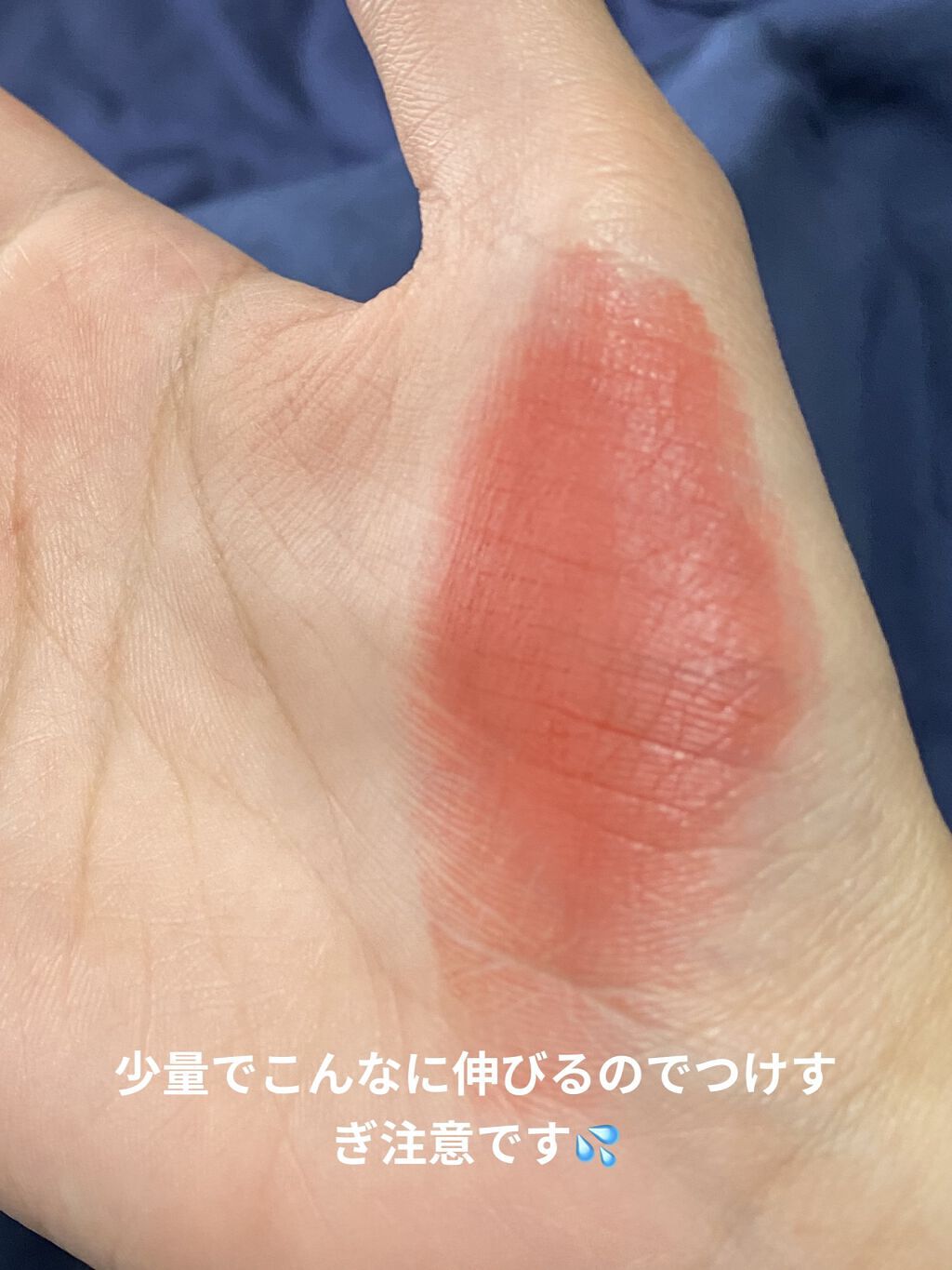 エアーマット リップカラー 00041/NARS/口紅を使ったクチコミ（3枚目）