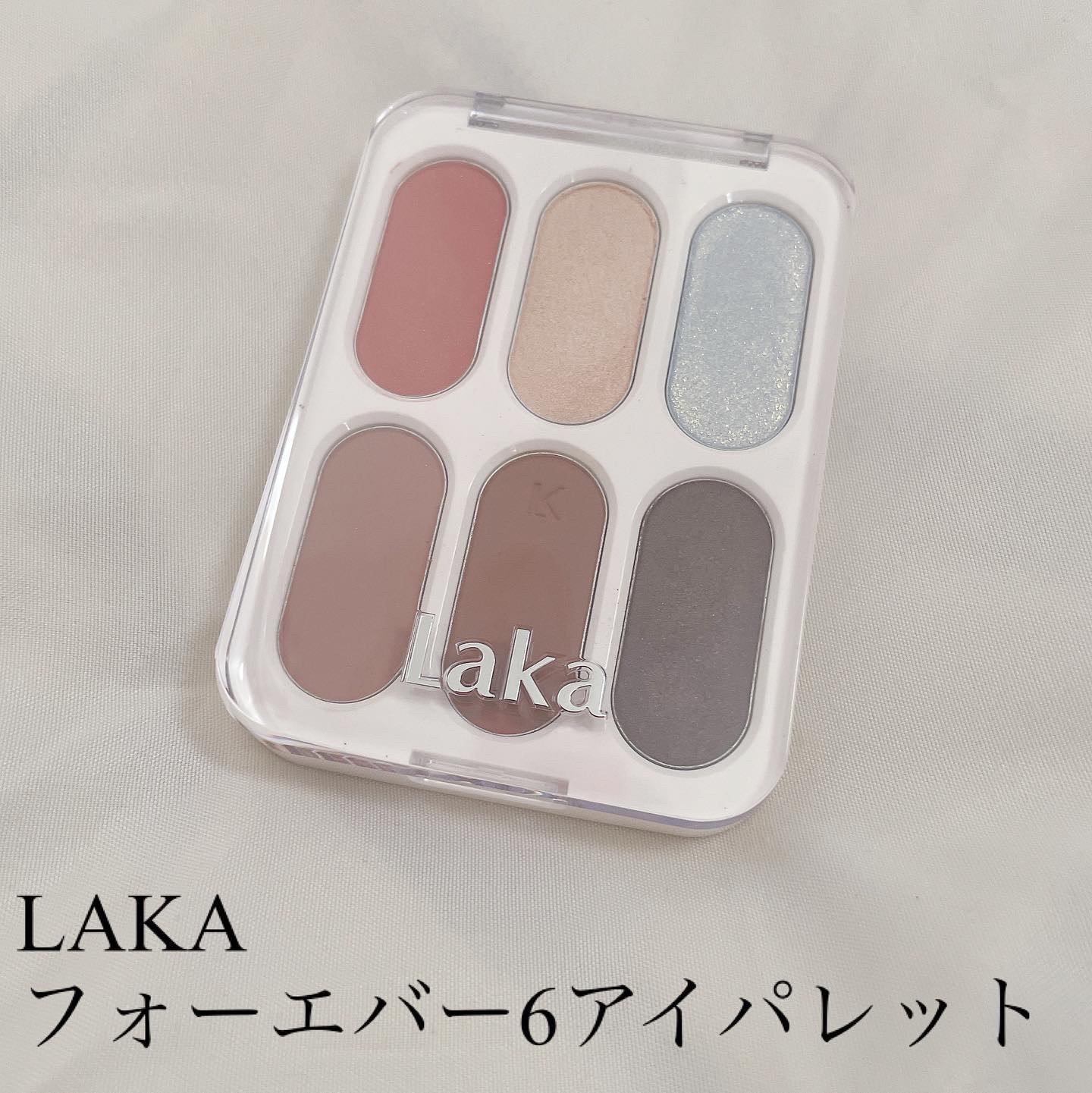 フォーエバー6アイパレット/Laka/アイシャドウパレットを使ったクチコミ（1枚目）