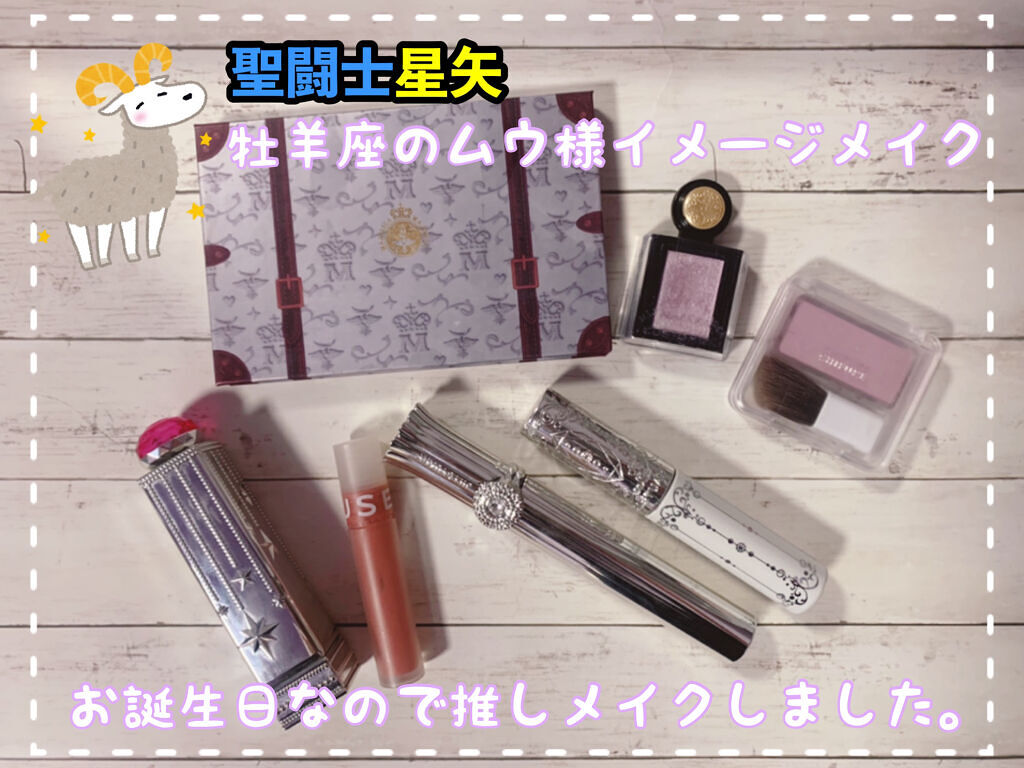 ソフトクリームチーク/AMUSE/リキッドチークを使ったクチコミ（1枚目）