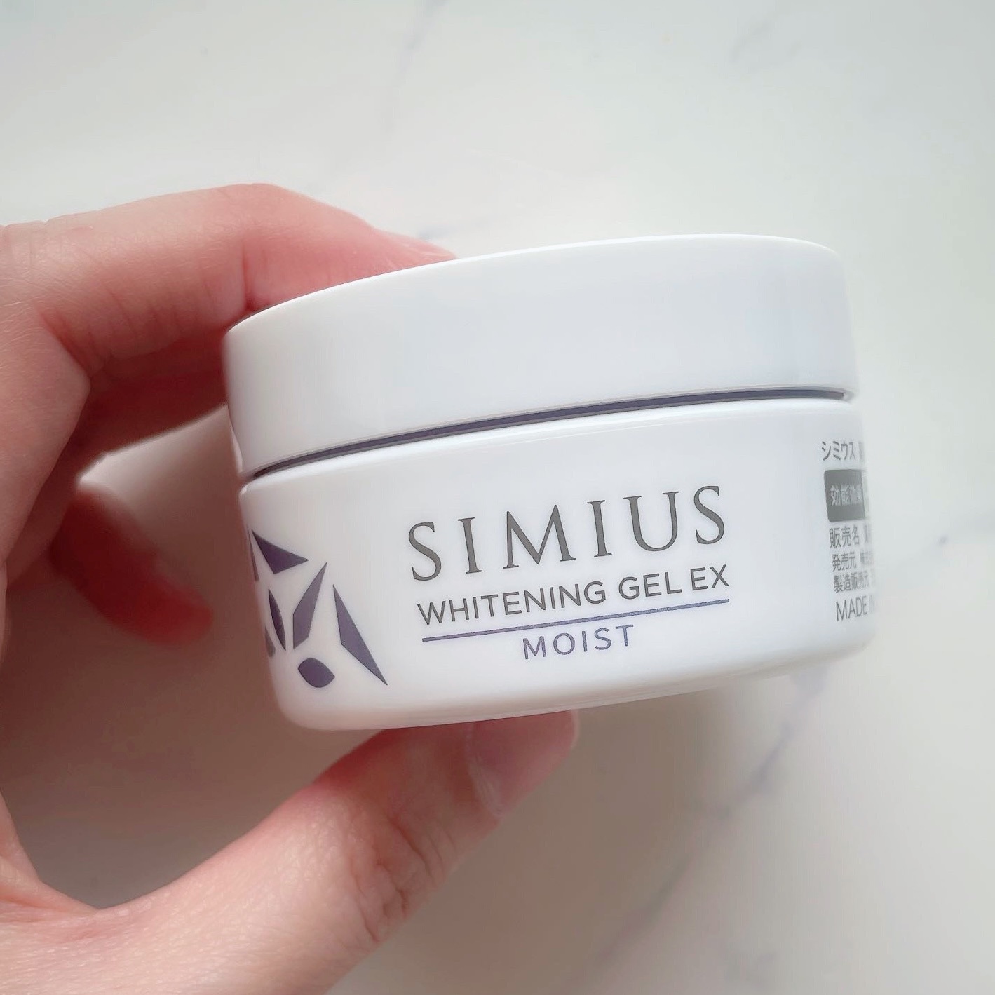 試してみた】シミウス シミウス UV美容液EXのリアルな口コミ