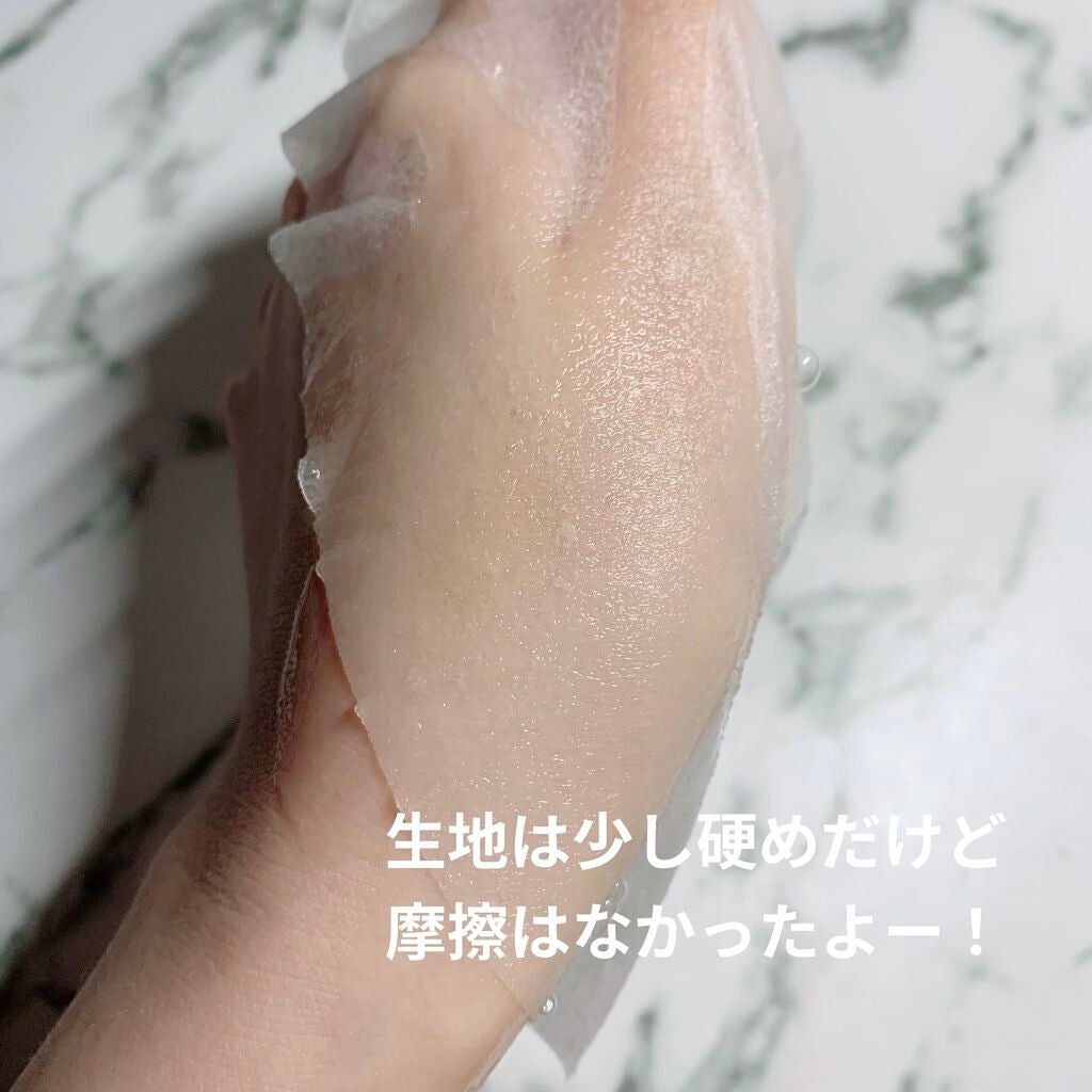 ルートベジタブル マスク/innisfree/シートマスク・パックを使ったクチコミ(3枚目)