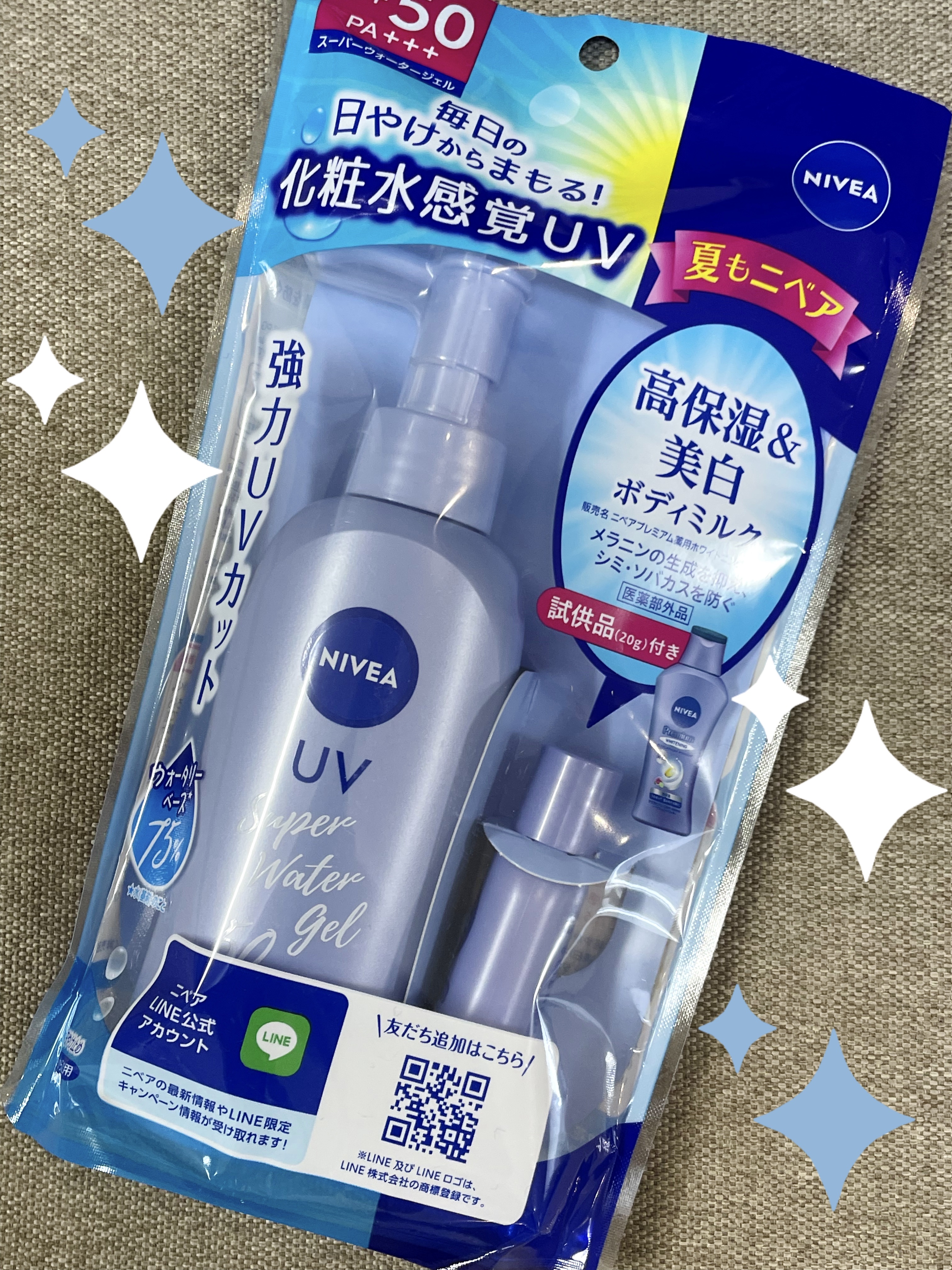 ニベアUV ウォータージェル SPF50/ニベア/日焼け止めジェルを使ったクチコミ（1枚目）