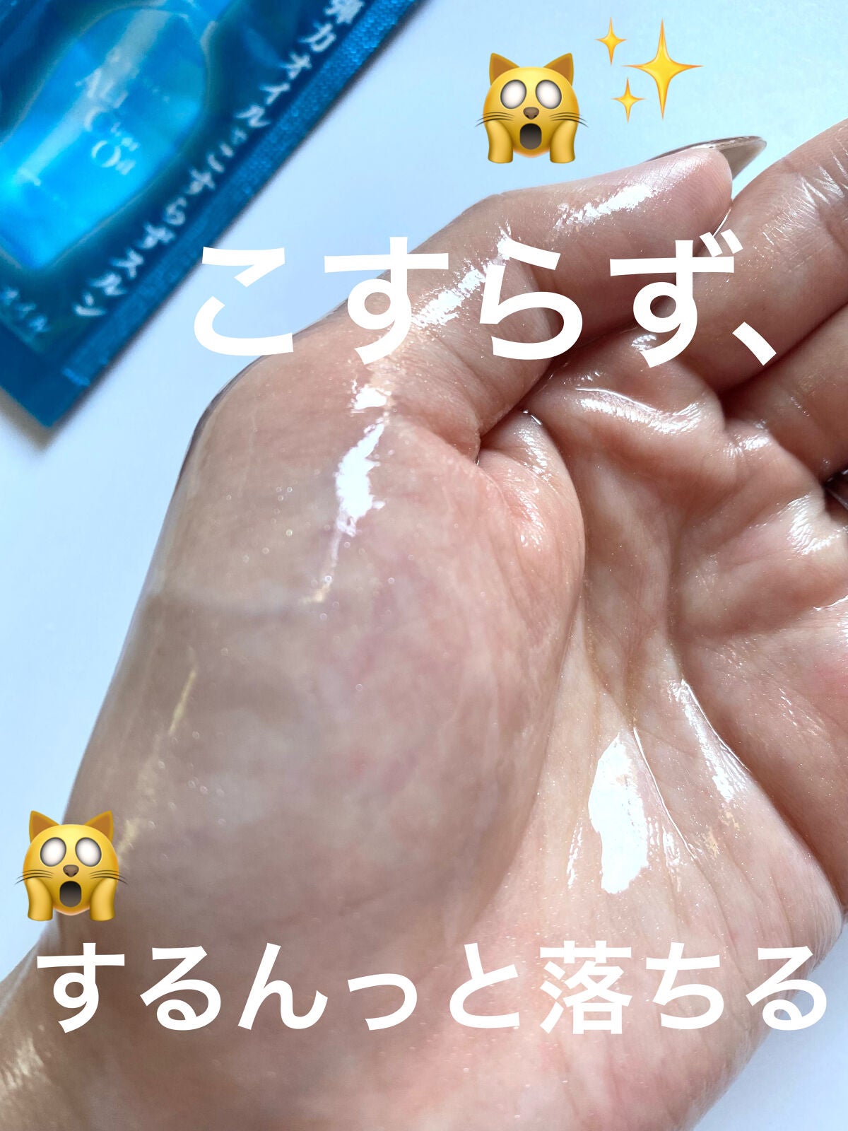 オールクリアオイル/SENKA(専科)/オイルクレンジングを使ったクチコミ(1枚目)