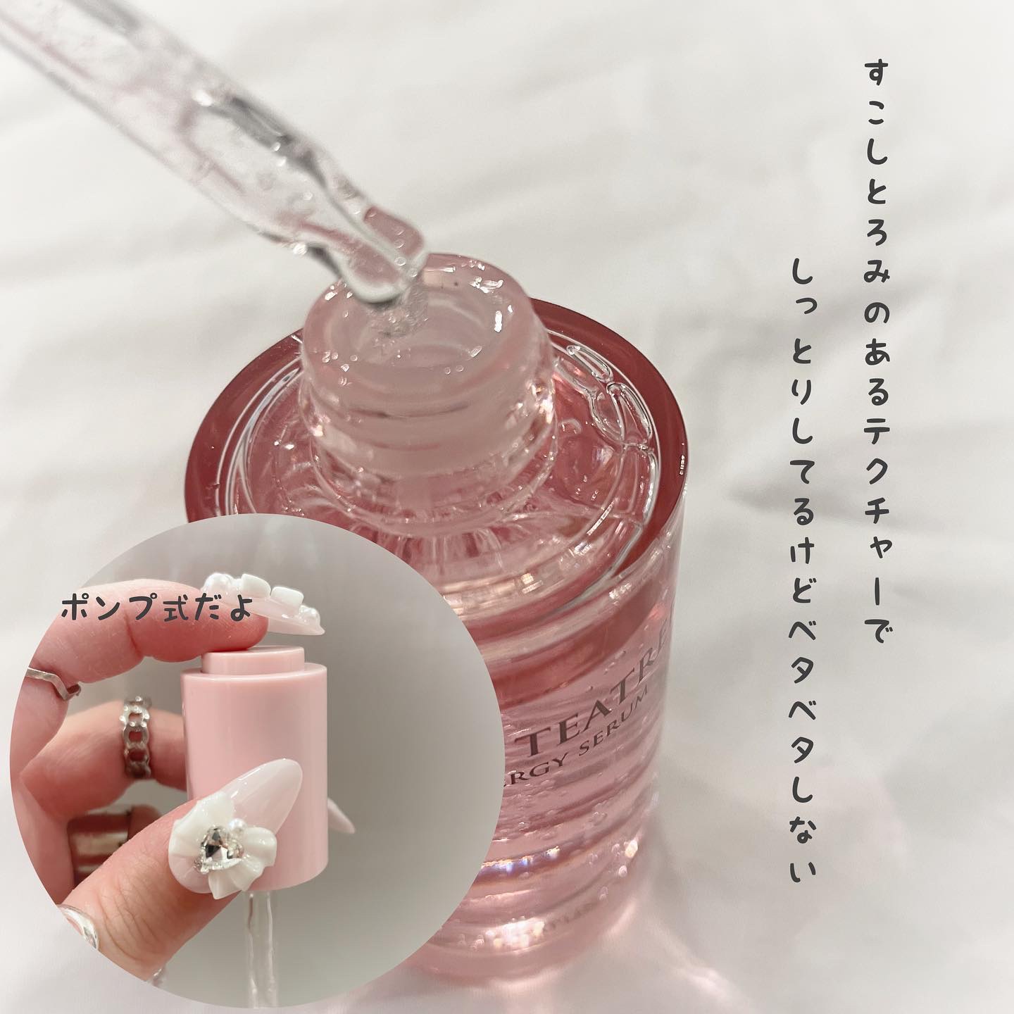 ピンクティーツリーシナジーセラム/APLIN/美容液を使ったクチコミ（3枚目）