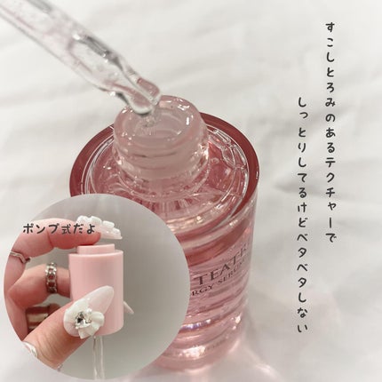 ピンクティーツリーシナジーセラム/APLIN/美容液を使ったクチコミ(3枚目)