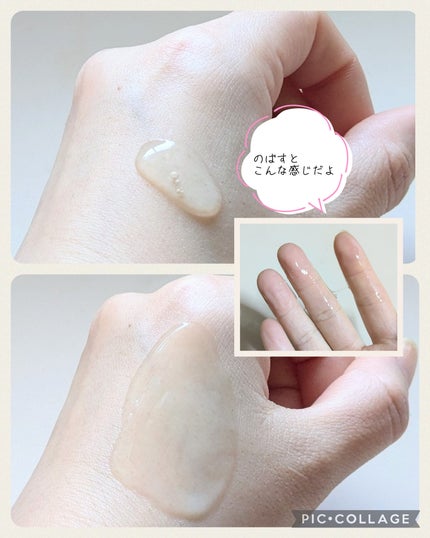 グルカミューンエッセンス /VT/美容液を使ったクチコミ(2枚目)