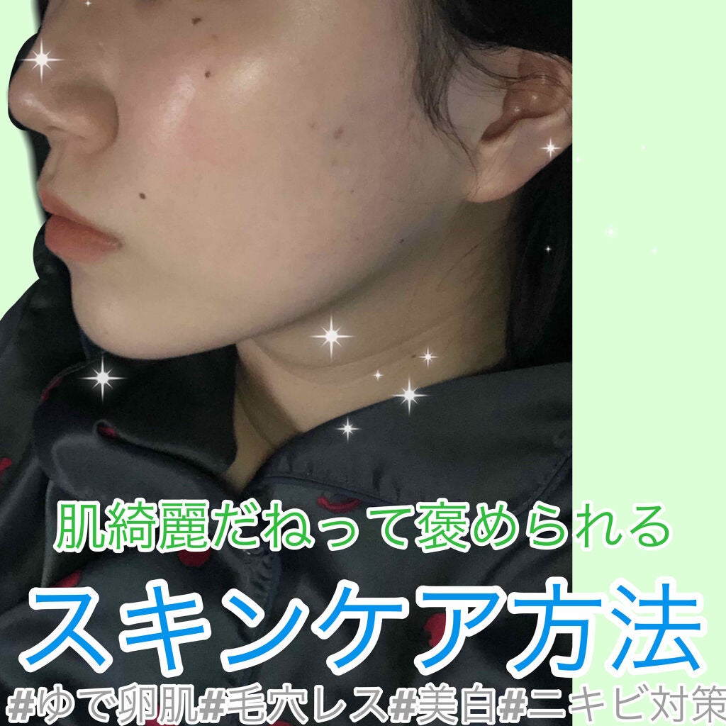 いつかの石けん/水橋保寿堂製薬/洗顔石鹸を使ったクチコミ(1枚目)