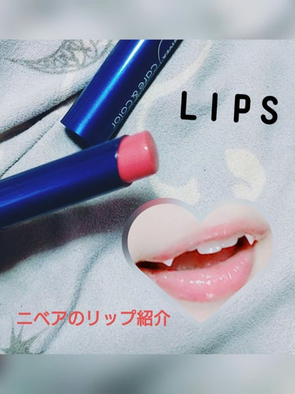 ニベア リッチケア&カラーリップ/ニベア/リップクリームを使ったクチコミ(1枚目)