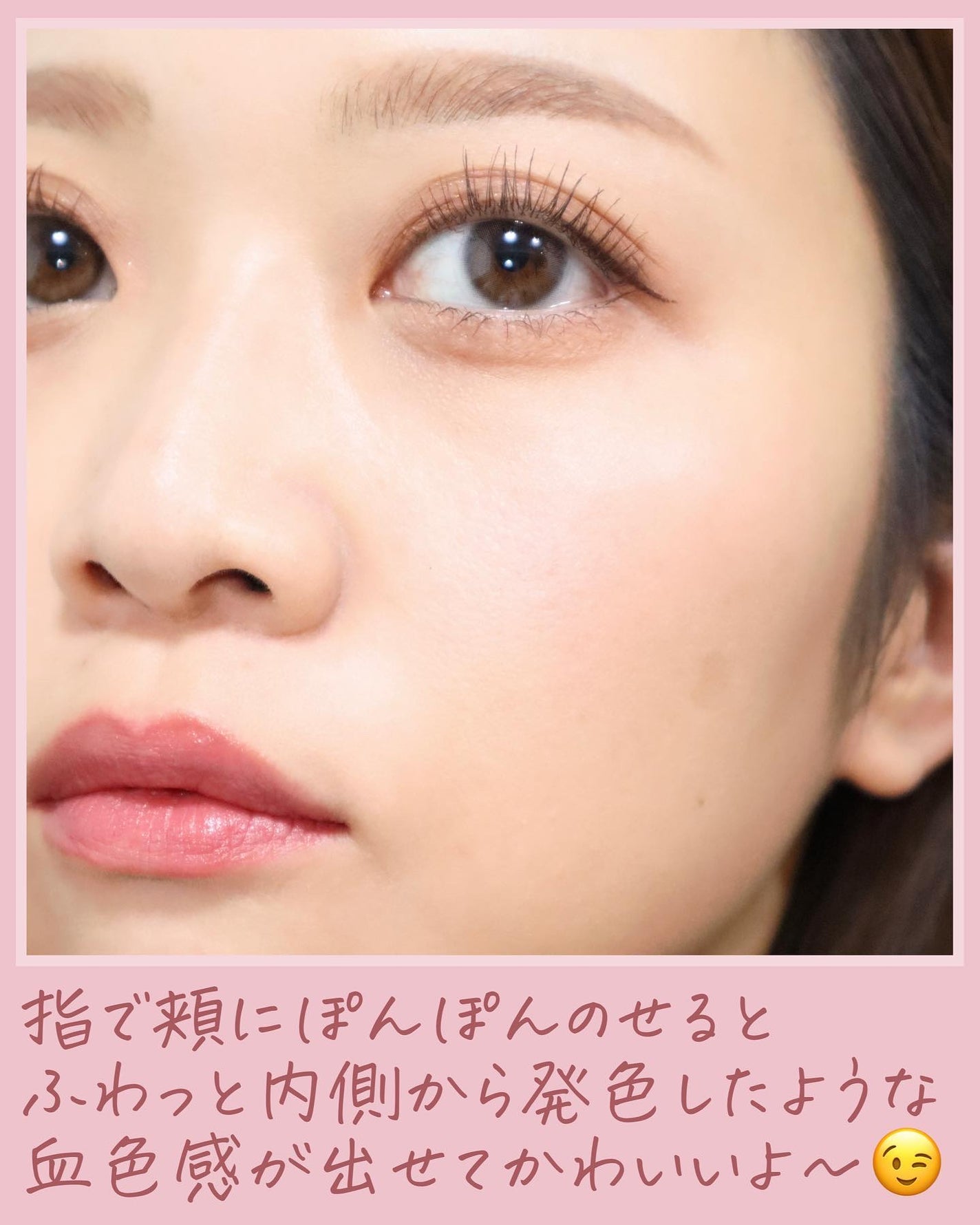 akane on LIPS 「【CEZANNE新作ふんわりリップ♡】情報見てからずっと楽しみ..」(7枚目)