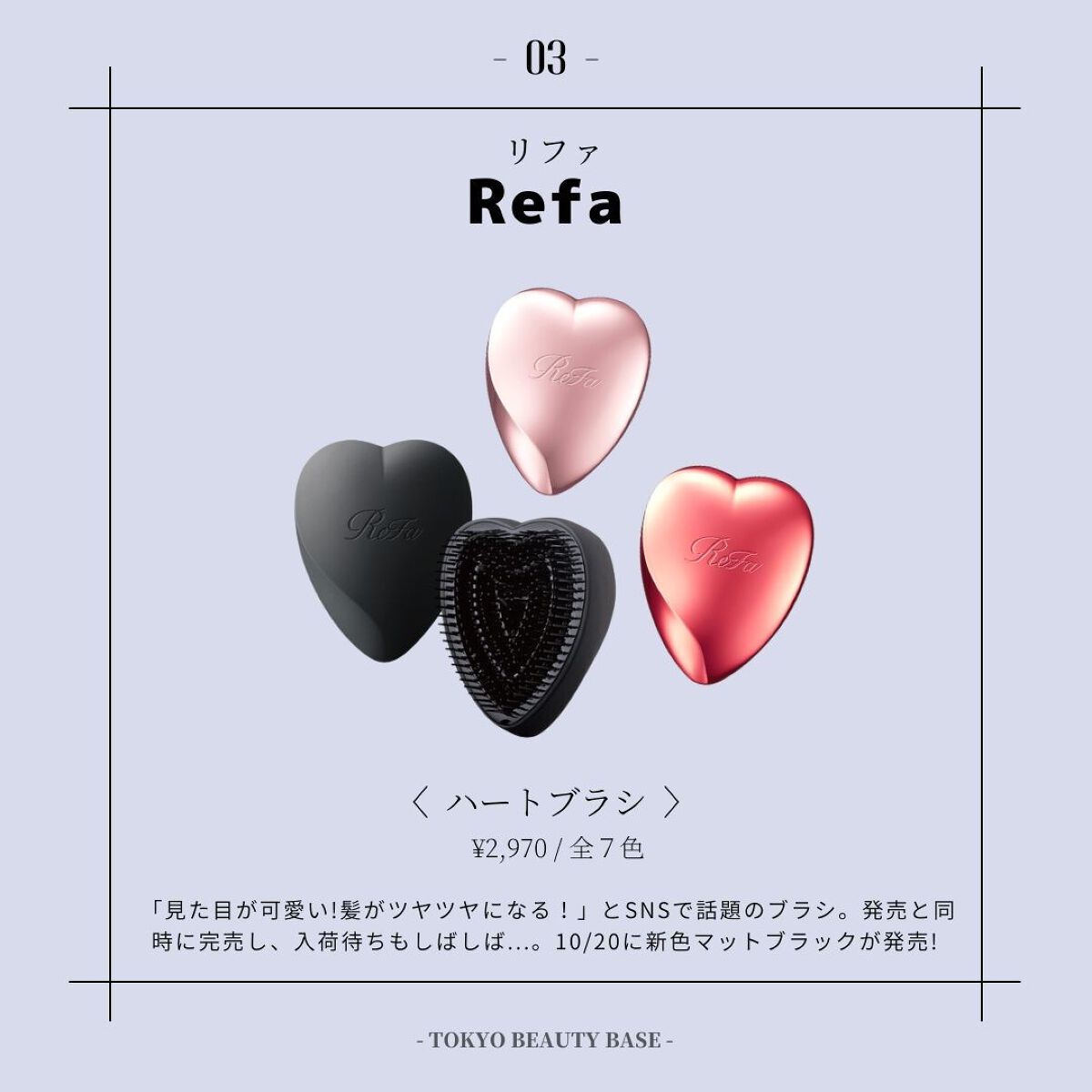 SEE SAW ヘア&スキャルプシャンプー/ヘアトリートメント/LebeL/シャンプー・コンディショナーを使ったクチコミ(4枚目)