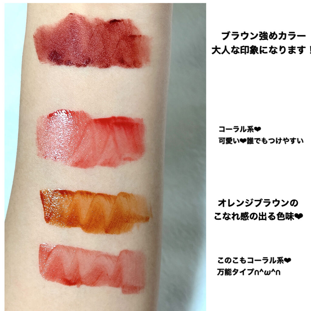 ジューシーラスティングティント/rom&nd/リップティントを使ったクチコミ（3枚目）