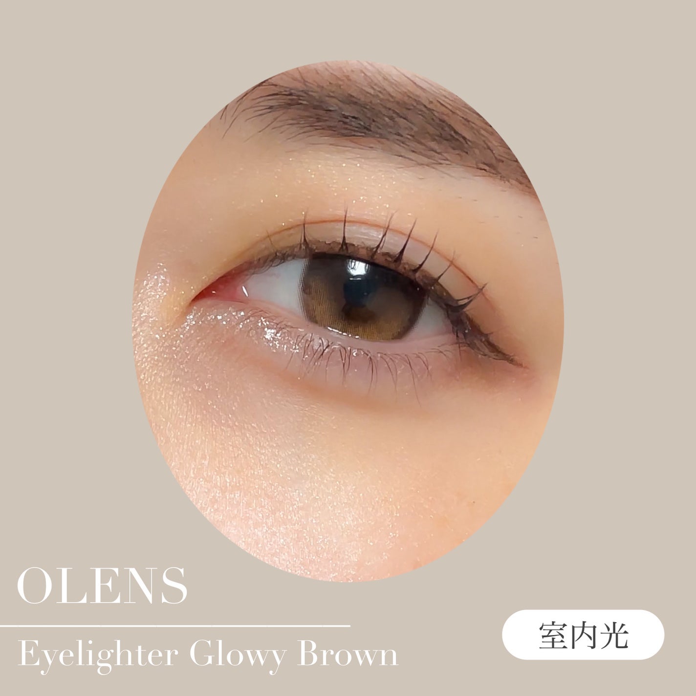 Glowy 1day/OLENS/ワンデー(1DAY)カラコンを使ったクチコミ(8枚目)