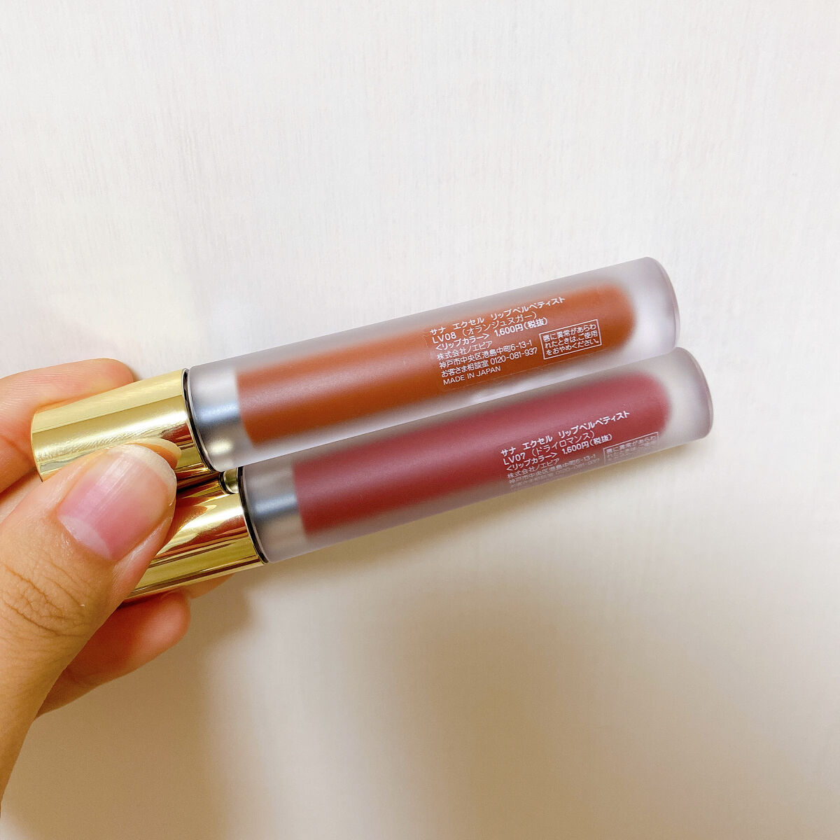 リップベルベティスト LV08 オランジュヌガー(限定)/excel/口紅を使ったクチコミ（3枚目）