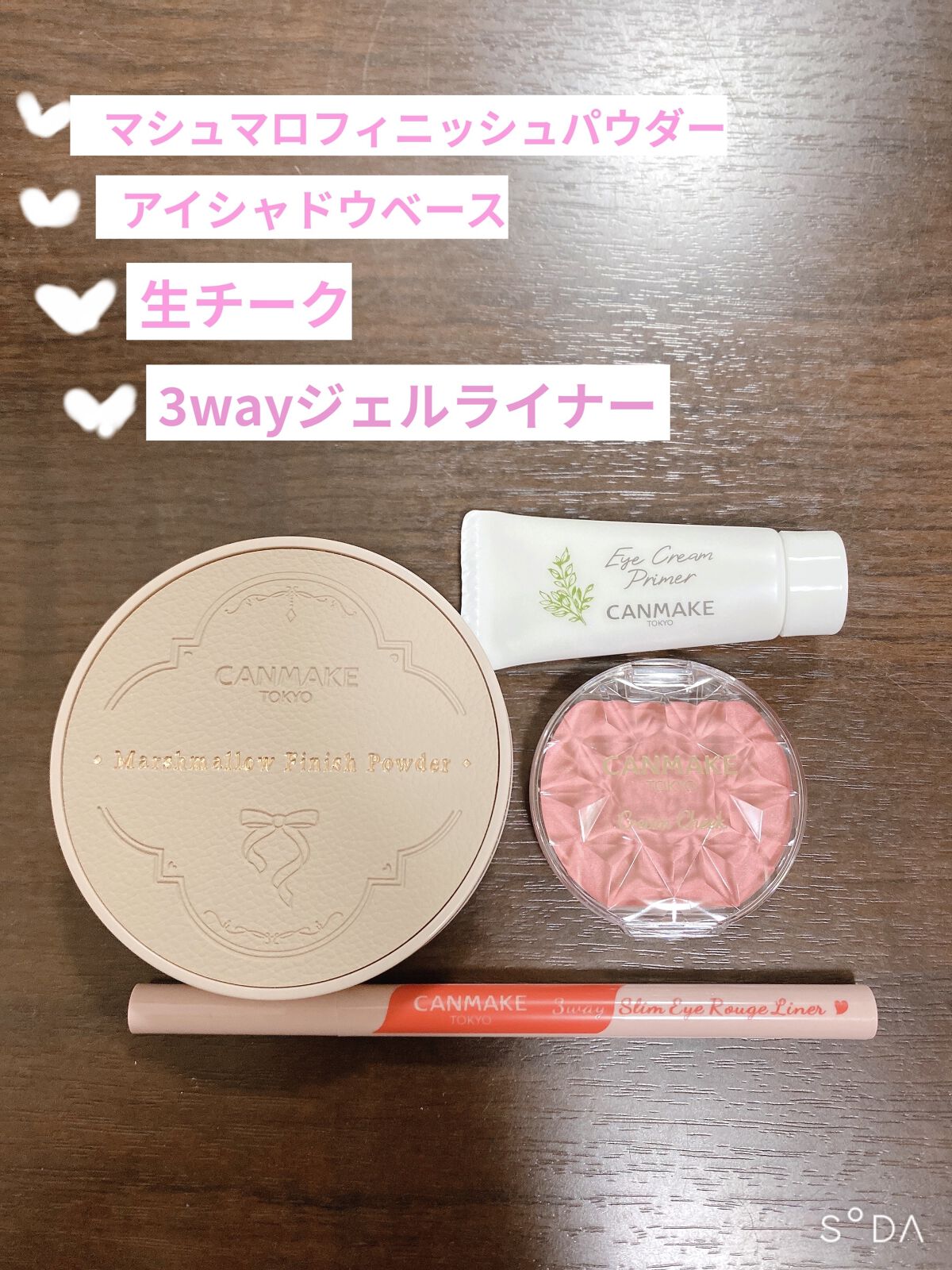 クリームチーク（マットタイプ）/キャンメイク/ジェル・クリームチークを使ったクチコミ（2枚目）