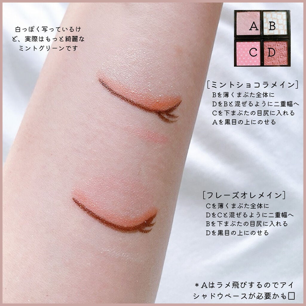 リアルクローズシャドウ/excel/アイシャドウパレットを使ったクチコミ(6枚目)