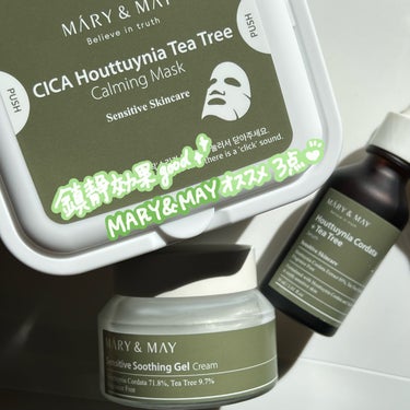 Houttuynia Cordata + Tea Tree Serum/MARY&MAY/洗顔フォームを使ったクチコミ（1枚目）