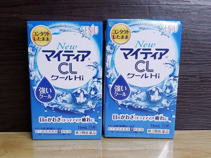 NewマイティアCL(医薬品)/マイティア/その他を使ったクチコミ(4枚目)