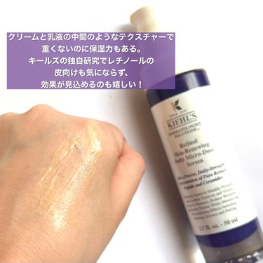 DS RTN リニューイング セラム/Kiehl's/美容液を使ったクチコミ（3枚目）