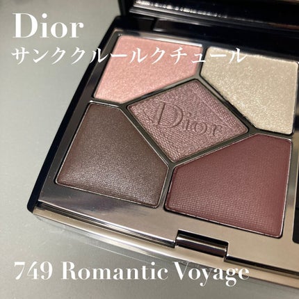 【旧】サンク クルール クチュール/Dior/アイシャドウパレットを使ったクチコミ(1枚目)