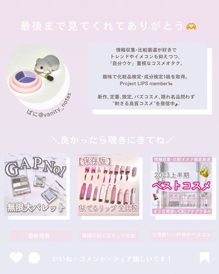 エッセンスインヘアミルク/オルビス/ヘアミルクを使ったクチコミ(4枚目)