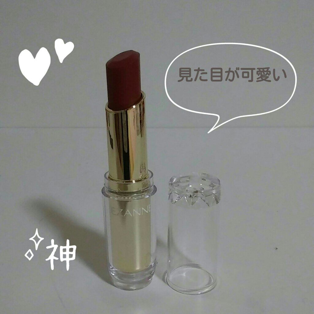 ラスティンググロスリップ/CEZANNE/口紅を使ったクチコミ(2枚目)