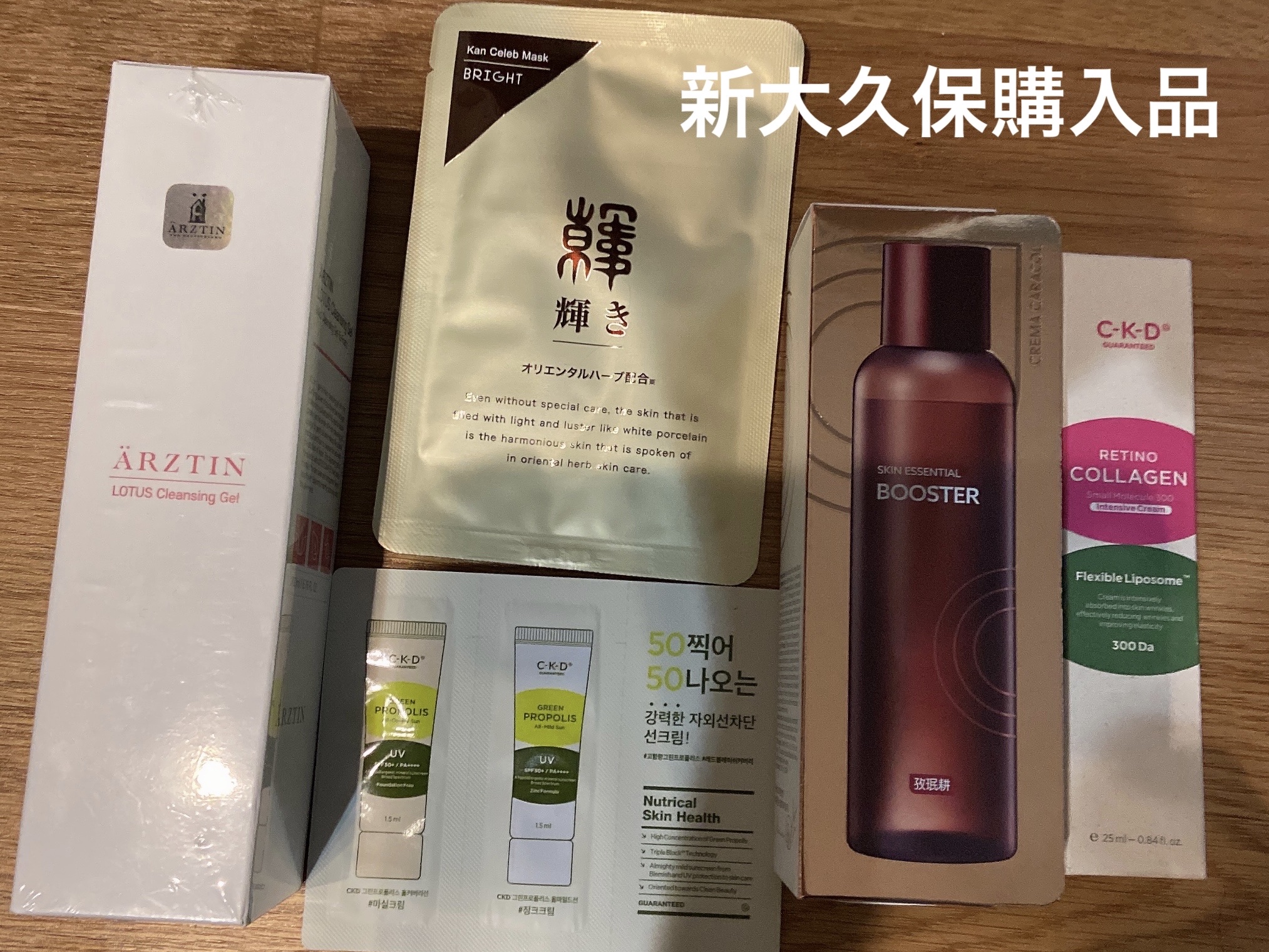 ロータスクレンジングジェル/エルツティン/クレンジングジェルを使ったクチコミ（1枚目）