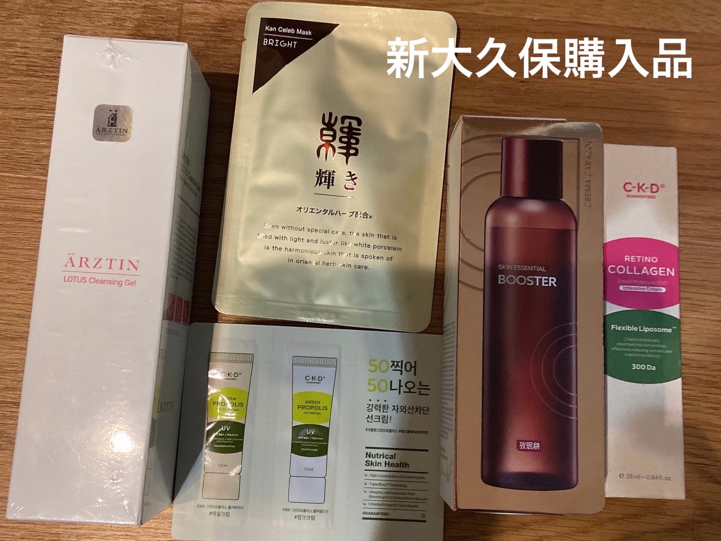 ロータスクレンジングジェル/エルツティン/クレンジングジェルを使ったクチコミ(1枚目)