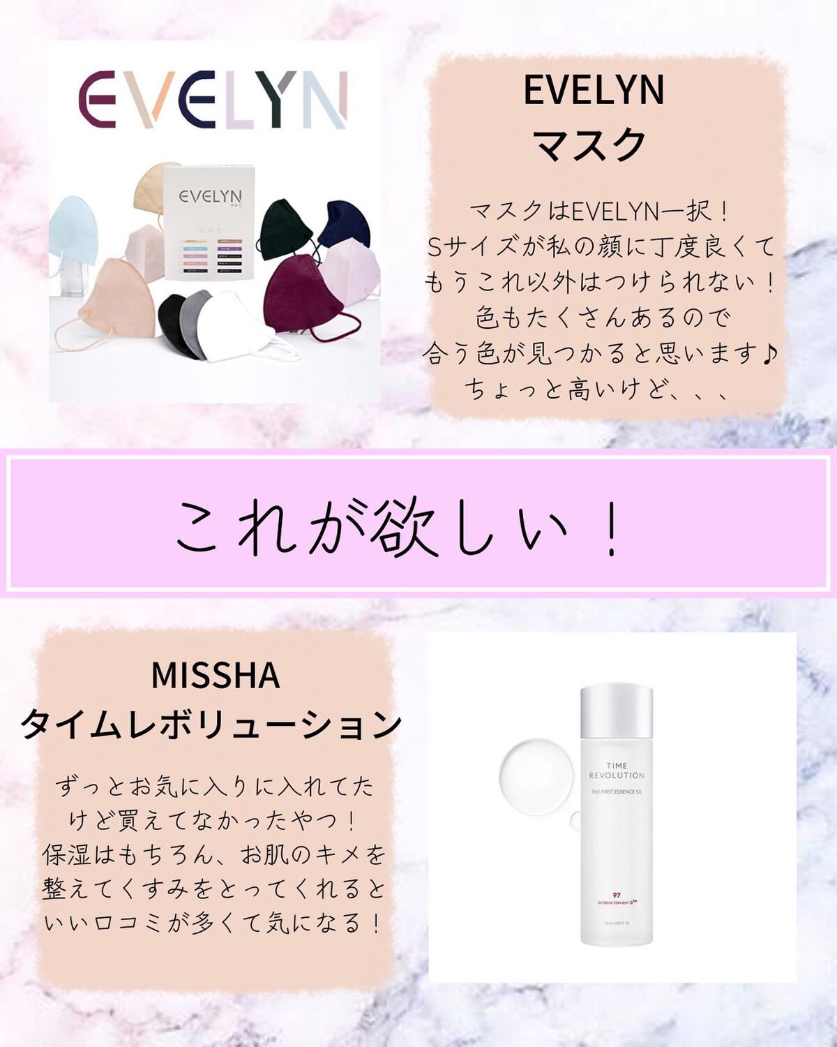 リーサン on LIPS 「メガ割もうすぐ始まる〜😍今回は物欲がやばいのでいっぱい買っちゃ..」(3枚目)