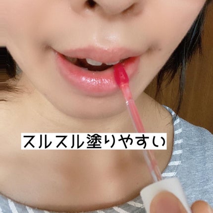 エマルジョンリップティント/HOWDOiLOOK/リップティントを使ったクチコミ(5枚目)