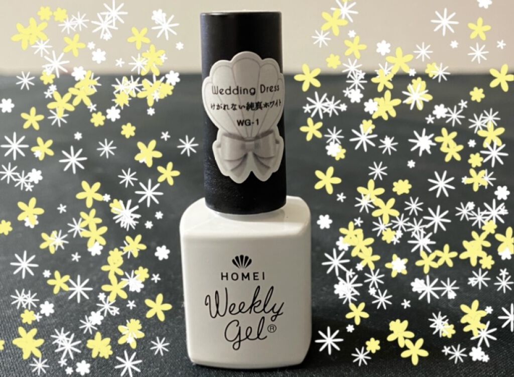 ウィークリージェル WG-1 ウェディングドレス(Wedding Dress)/HOMEI/ジェルネイルを使ったクチコミ（1枚目）