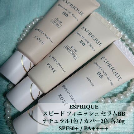 スピードフィニッシュ セラム BB ナチュラル/ESPRIQUE/BBクリームを使ったクチコミ(2枚目)