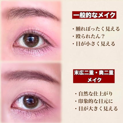 ロングウェア クリーム シャドウ スティック/BOBBI BROWN/スティックアイシャドウを使ったクチコミ(3枚目)