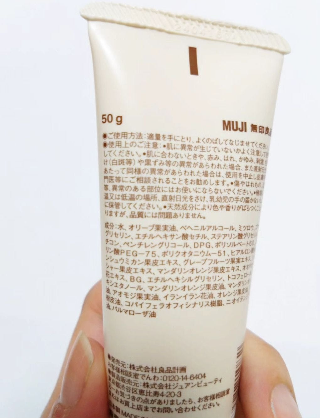 ハンドクリーム ぽんかんの香り/無印良品/ハンドクリームを使ったクチコミ(3枚目)