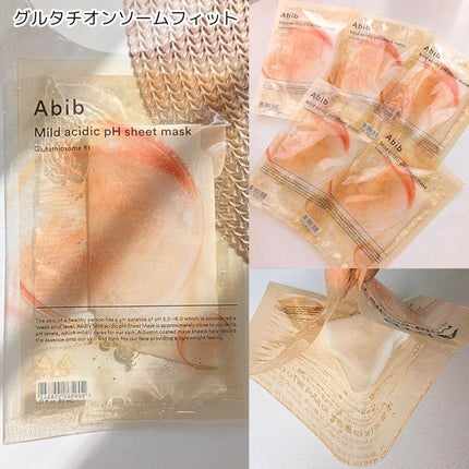 アビブ グルタチオンソームダークスポットセラムビタドロップ/Abib /美容液を使ったクチコミ(6枚目)